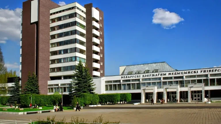 白俄罗斯国立医科大学校舍外观