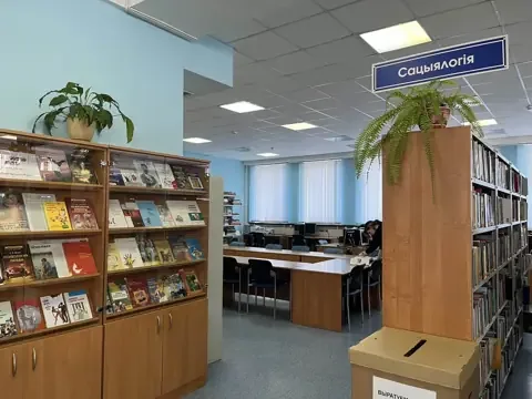 白俄罗斯国立大学 · 图书与阅览空间