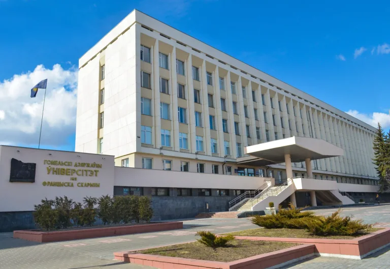 晴空下的戈梅利国立大学（弗朗西斯克·斯科里纳）楼体、入口台阶与校名标识